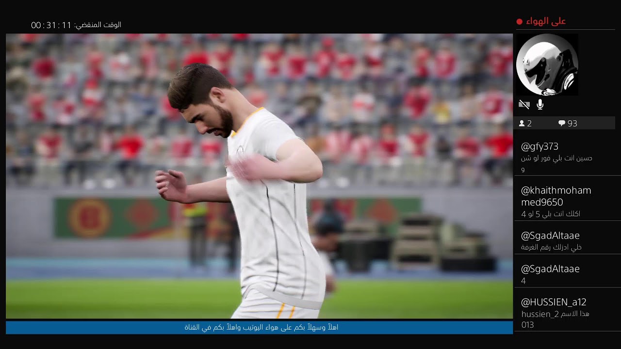 بث PS4 المباشر الخاص بـ ‎HUSSUEN_2013‎‏