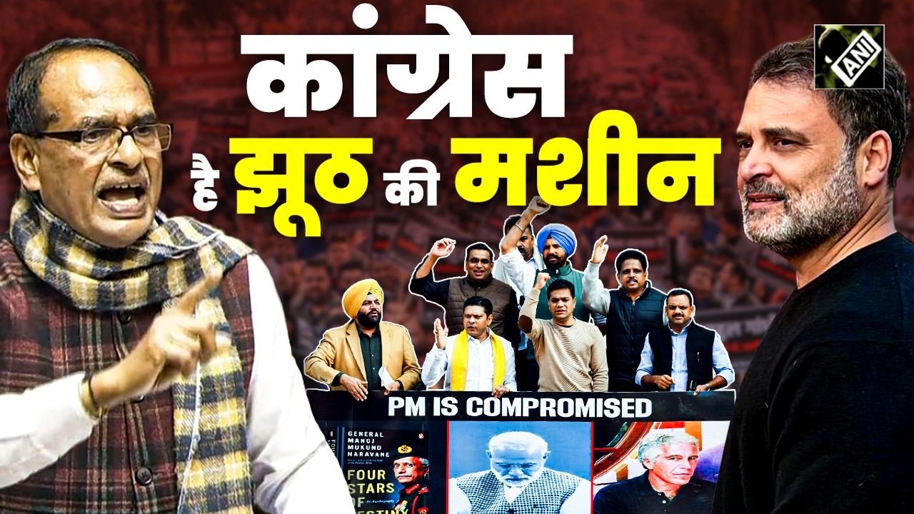 Trade Deal पर अफवाह फैला रही हताश Congress, किसानों का किया बचाव: Union Agriculture Minister