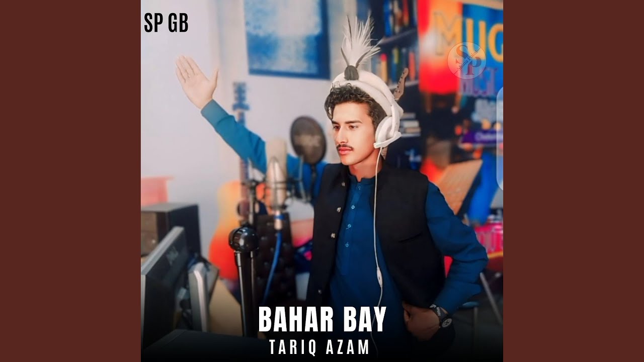 Bahar Bay