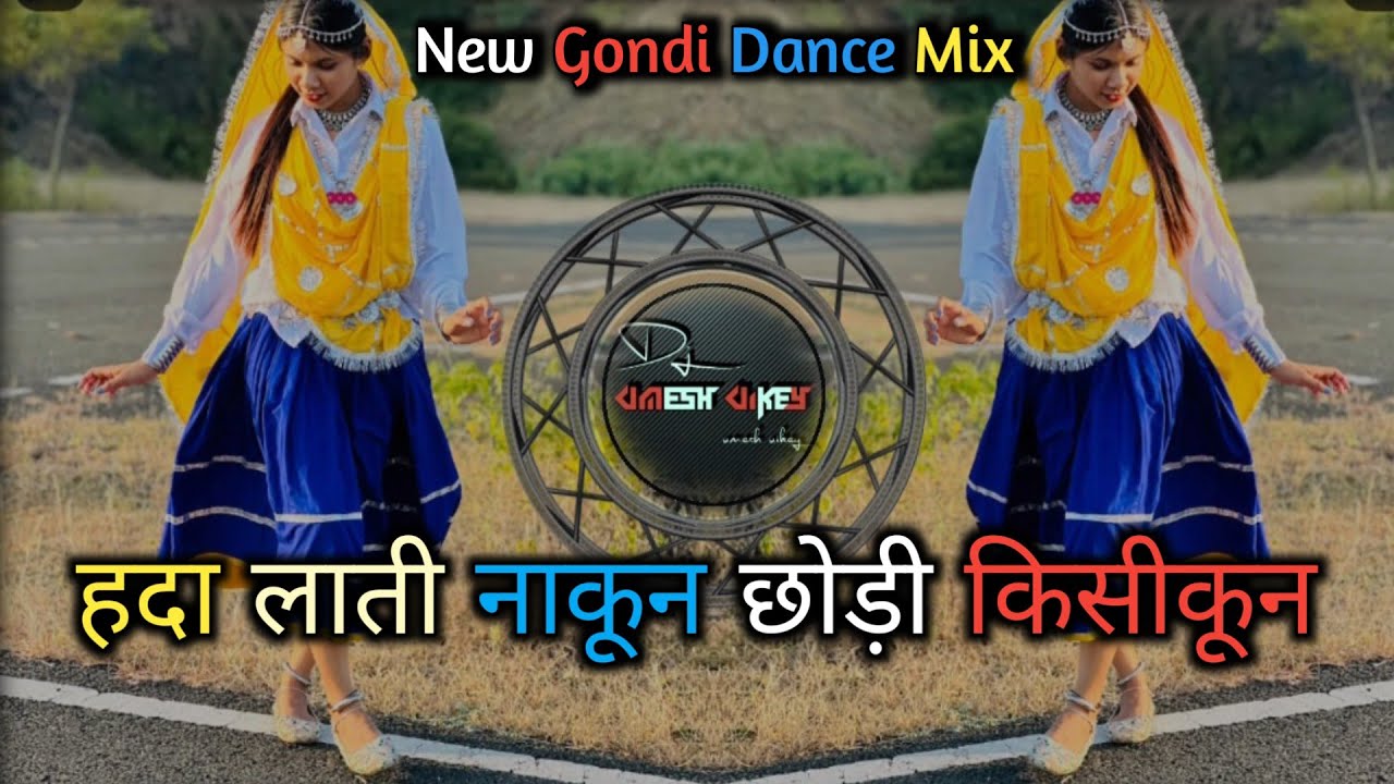 HANDA LATI NAKUN CHODI KISIKUN TRENDING GONDI DANCE MIX DJ UMESH UIKEY OFFICIAL 6266559635