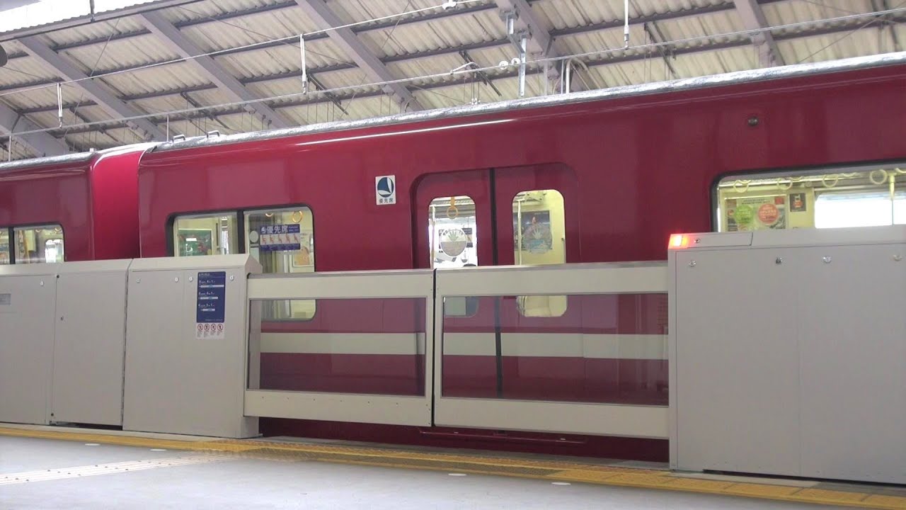 京急鶴見駅1番線のホームドア 開閉動作・表示灯・車掌の動作など