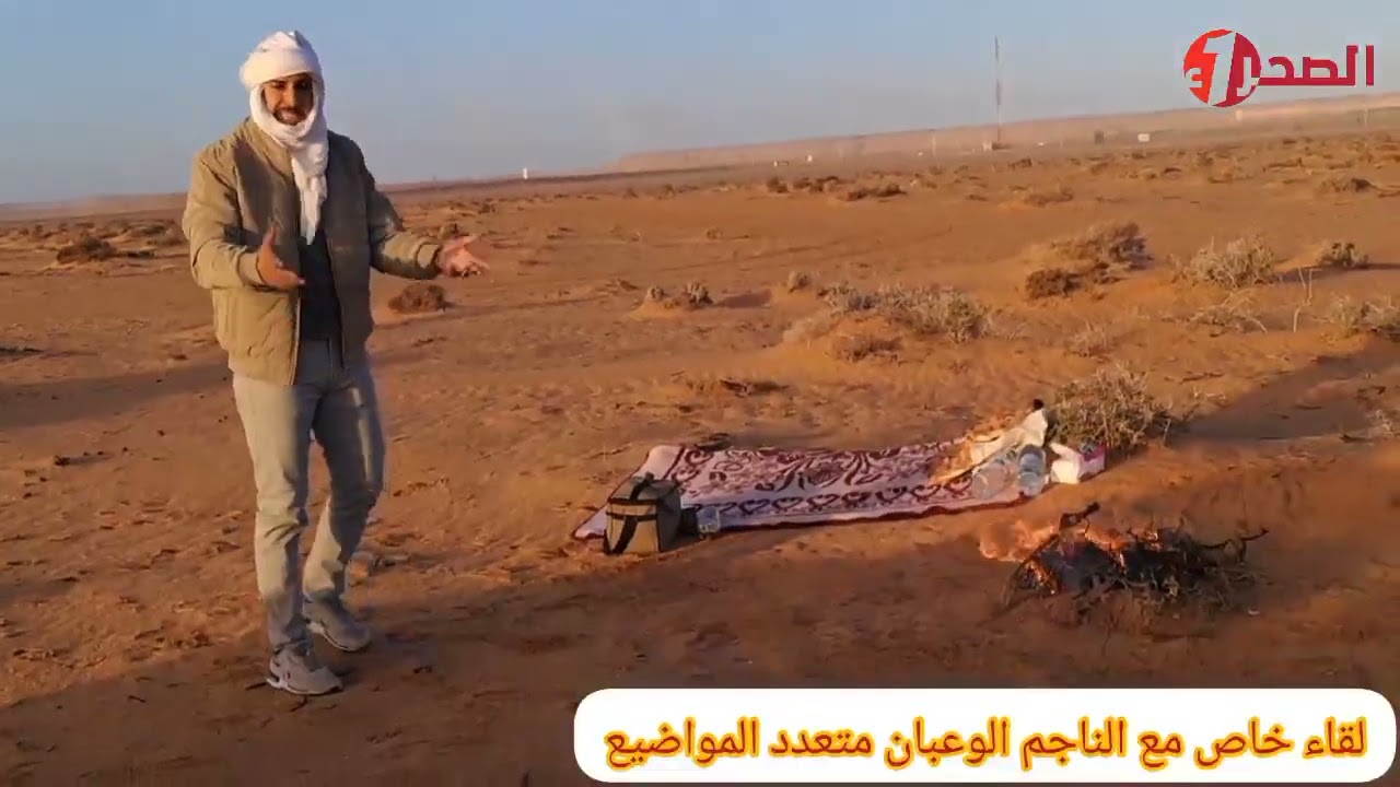 🟡🟡 مكان حلبة سباق الهجن: اهتمام الكسابة بالشان المحلي الى جانب اهتماماتهم الخاصة🎥 عالي مسعود 