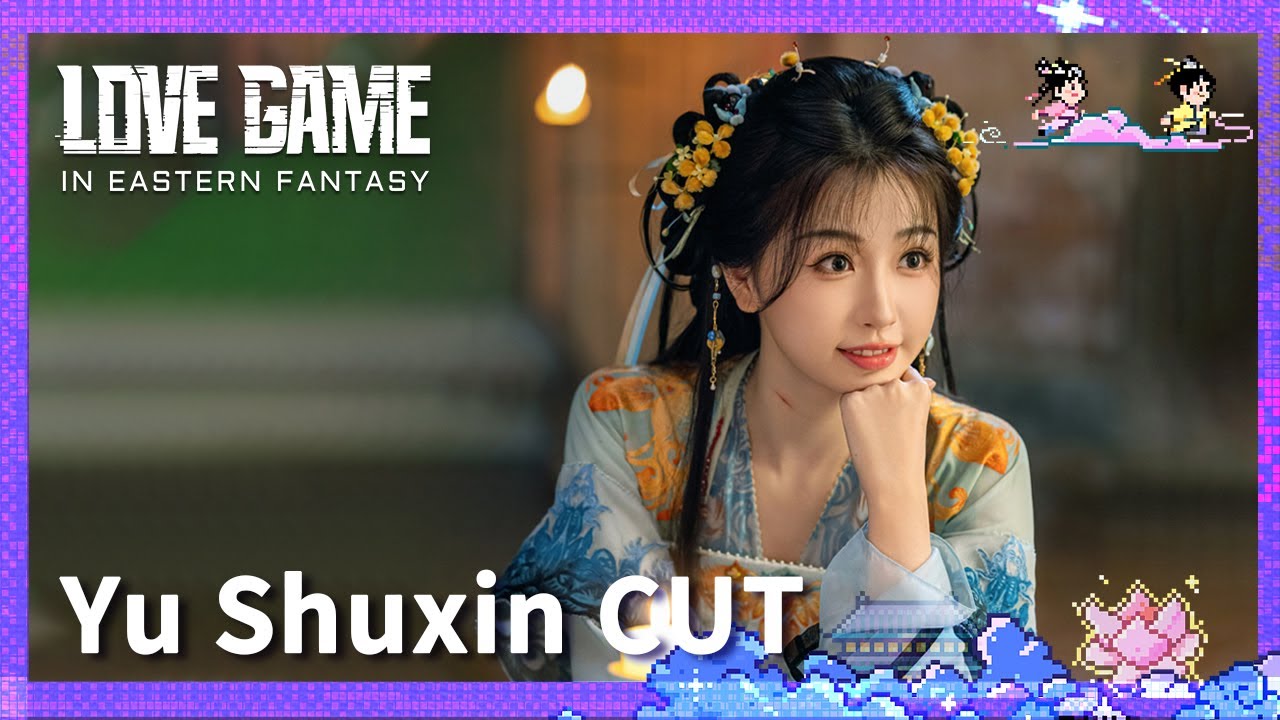 【虞书欣CUT】EP25-32 | ENG SUB《永夜星河 Love Game in Eastern Fantasy》