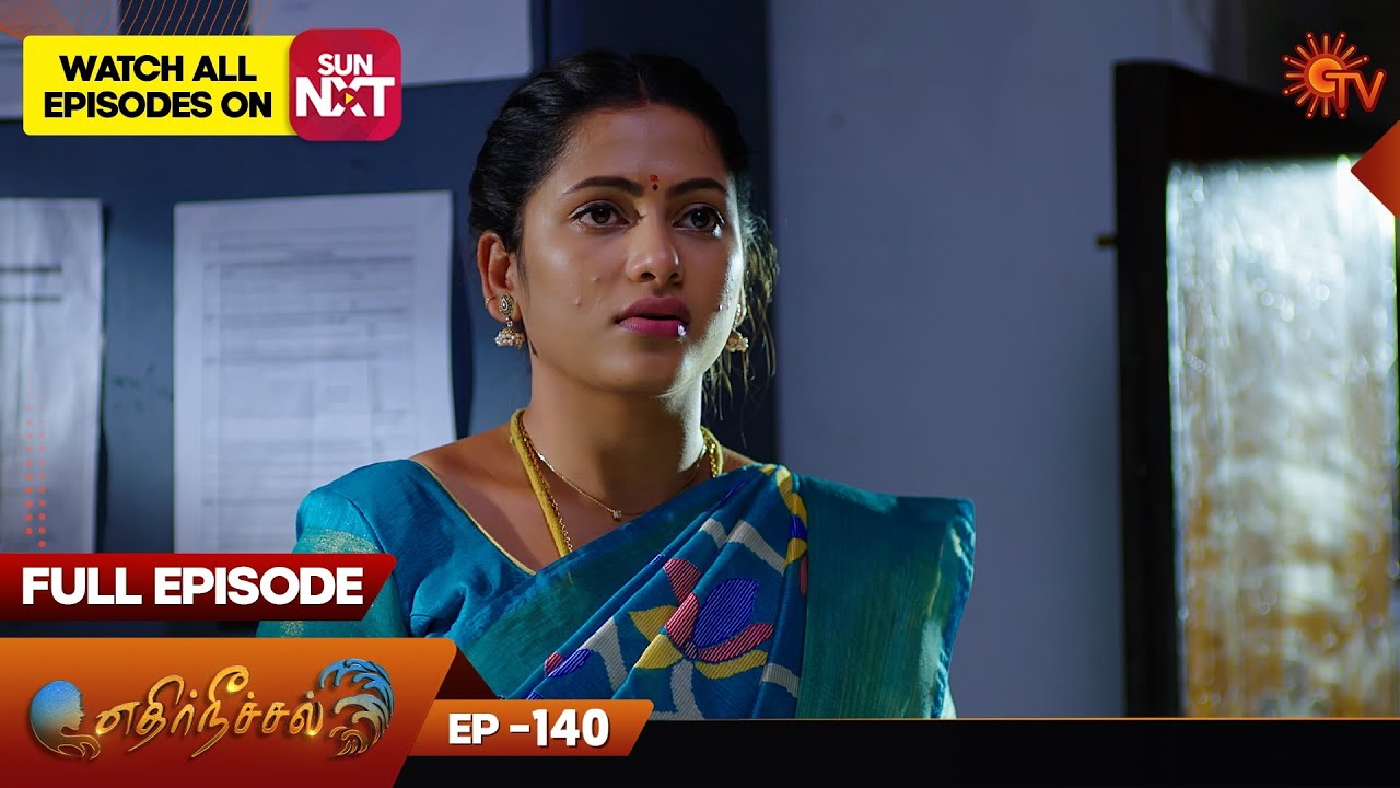 Ethirneechal - Full Episode | Ep - 140 | Digital Re-release | Tamil Serial | Sun TV