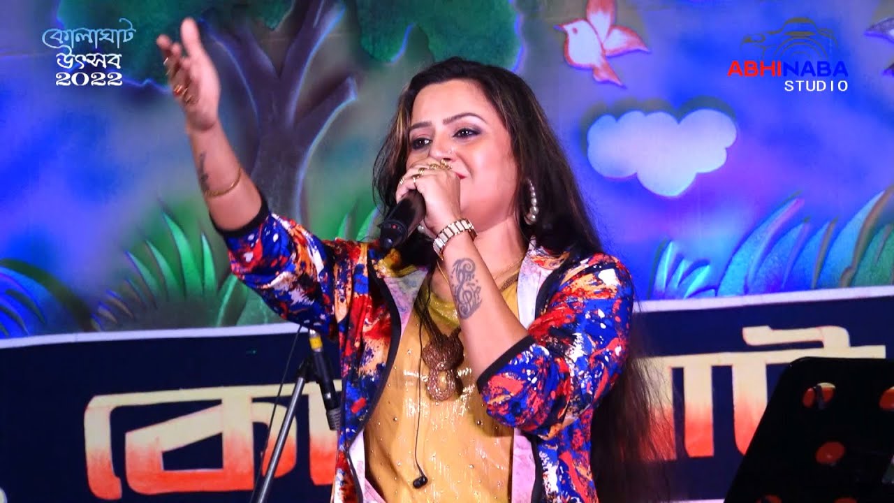 Kolaghat Utsav 2022 : 19-12-2022 : Singer : Mondira Sarkar