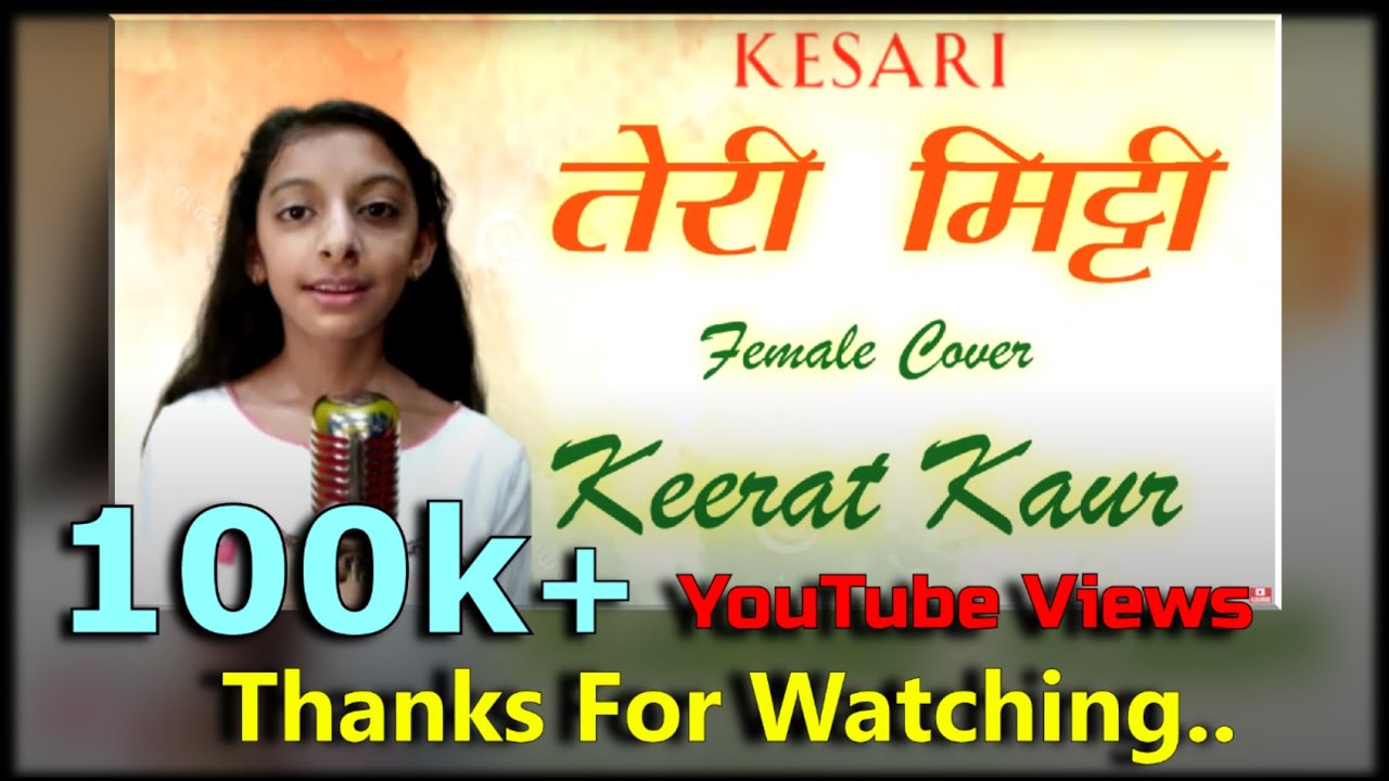 Teri Mitti-Kesari | Female Cover | Patriotic song competition 1st prize winning performance | Keerat