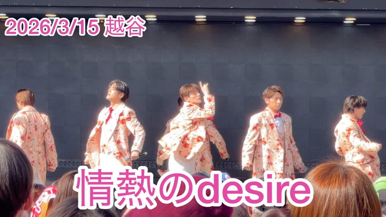 2026/3/15 越谷 desire SHOW-WA 
