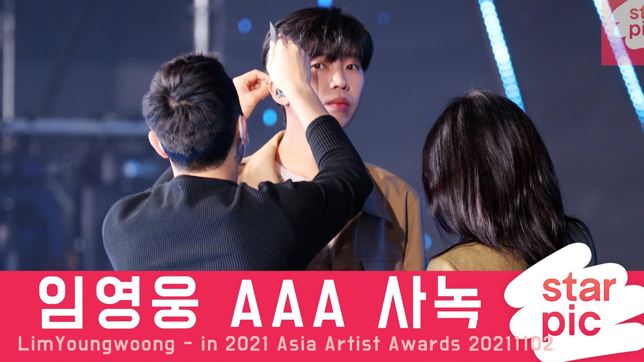 임영웅 '감미로운 AAA 사전녹화 무대!' [STARPIC 4K] / LimYoungwoong - in 2021 Asia Artist Awards 20211102