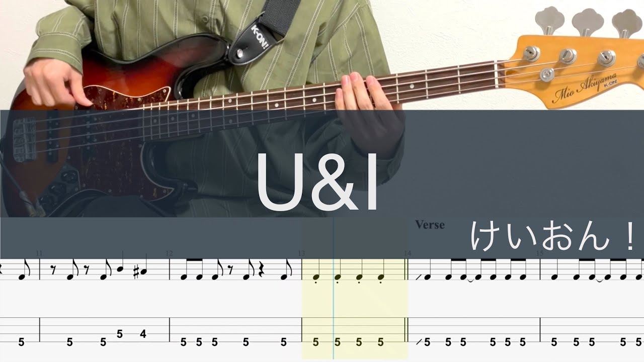 U&I/ベースTAB/けいおん！/放課後ティータイム/K-ON! Bass cover