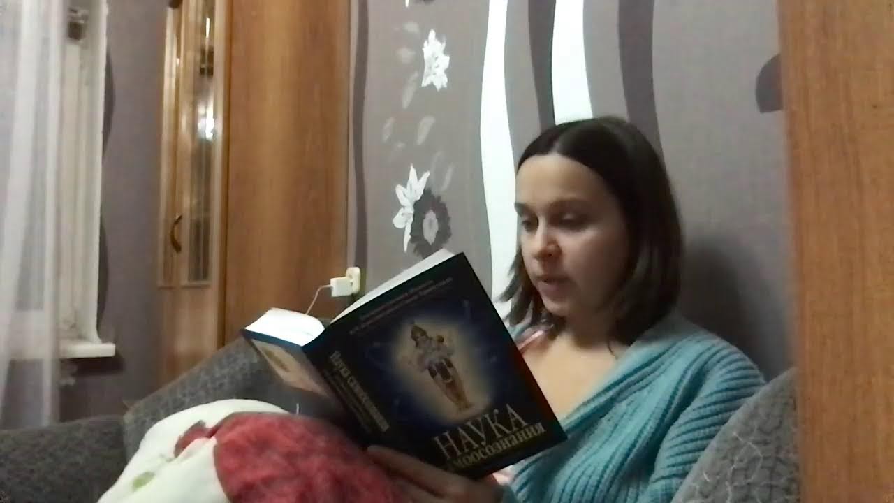 Читаю Наука Самоосознания А.Ч. Бхактиведанта Свами Прабхупада