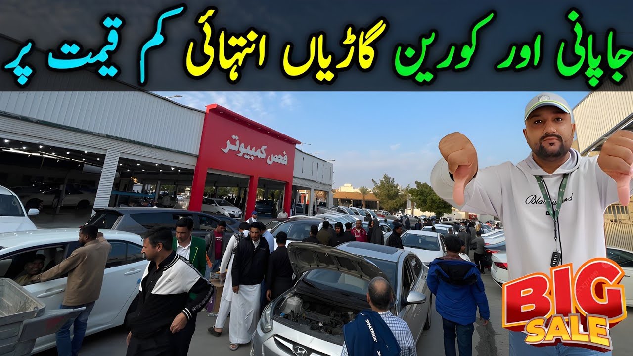 Japanese & Korean Used Cars For Sale | Used cars For Sale | Low Budget Cars | Sedan & SUV Used Cars