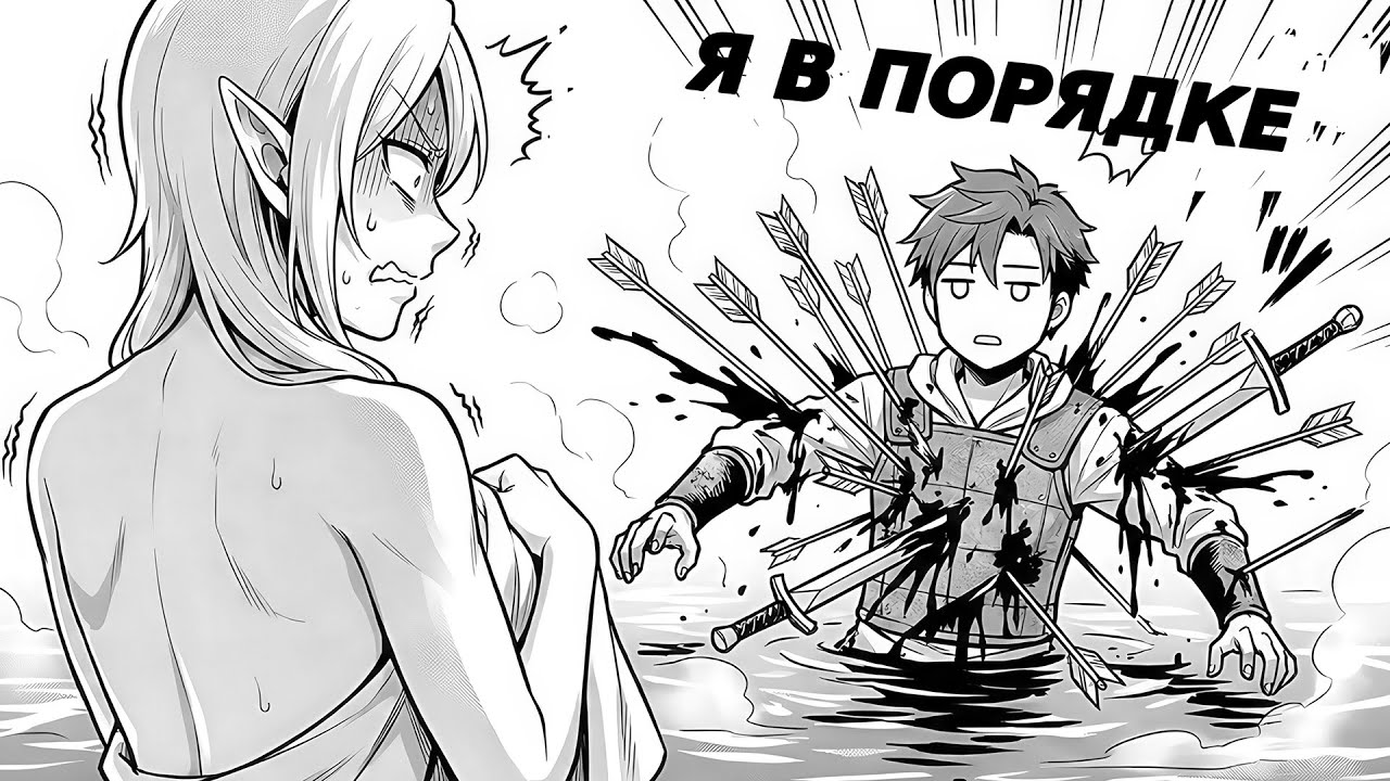 Он переродился ВАРВАРОМ… но с БЕЗУМНОЙ СИЛОЙ! — Рекап Манги