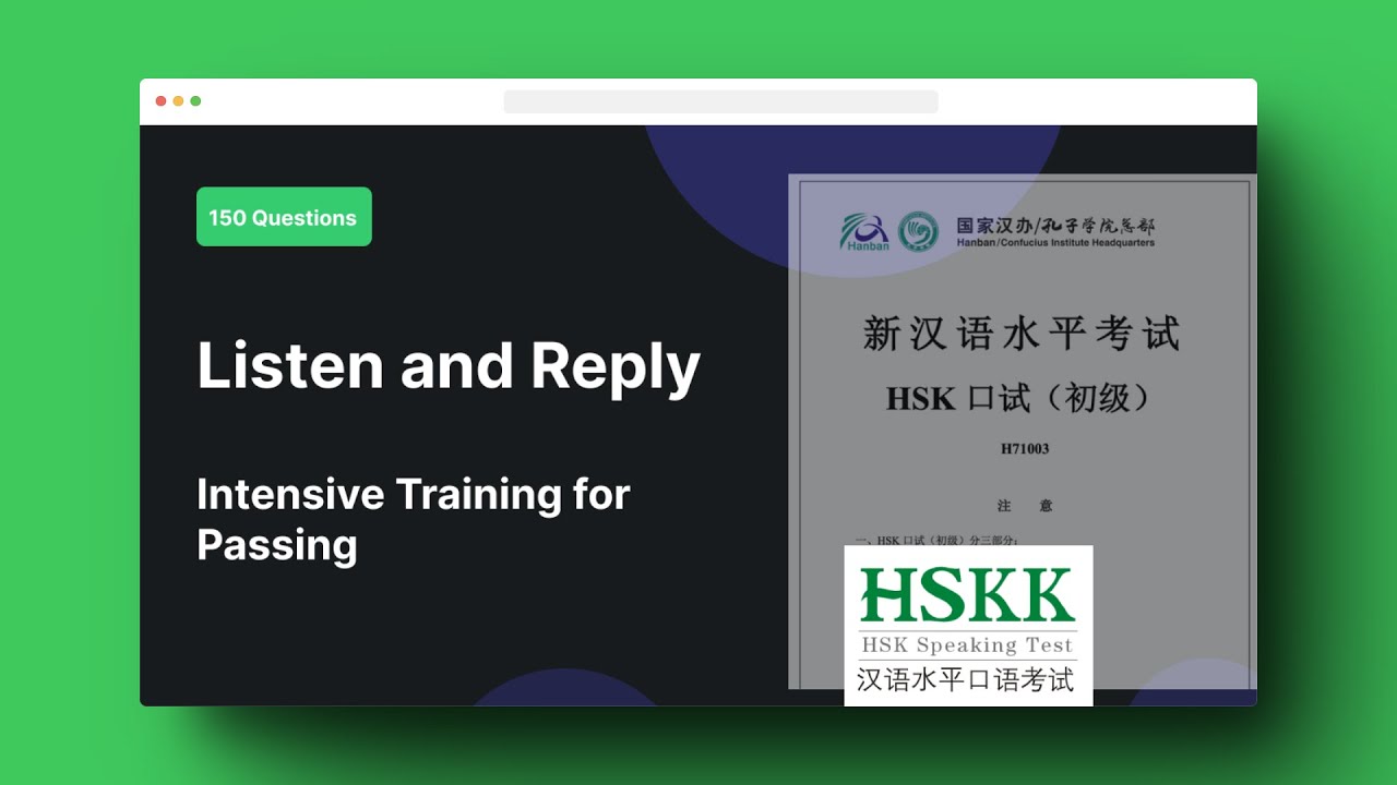HSKK Beginner Test Listen and Reply Training | Prep Chinese Speaking Test #hskk #speakingchinese