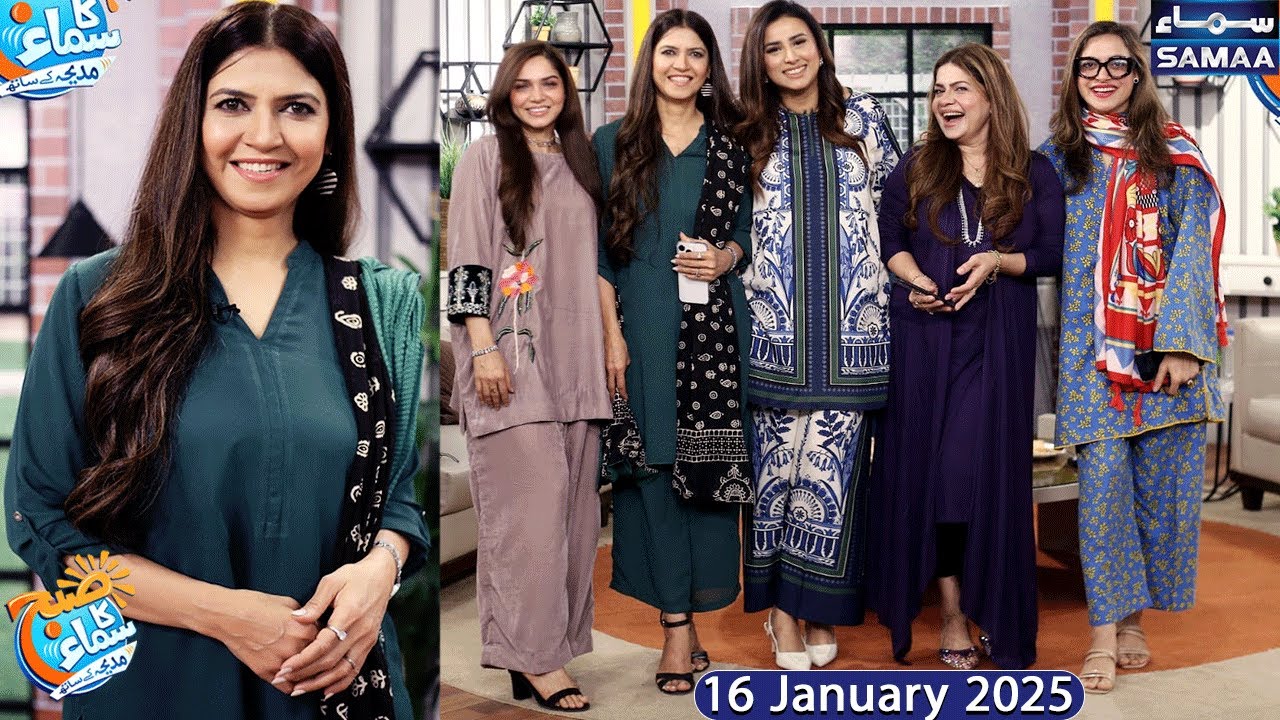 Beauty & Weight Loss Tips \ Hacks | Ghazal Siddique | Full Special Show | Madeha Naqvi | SAMAA TV