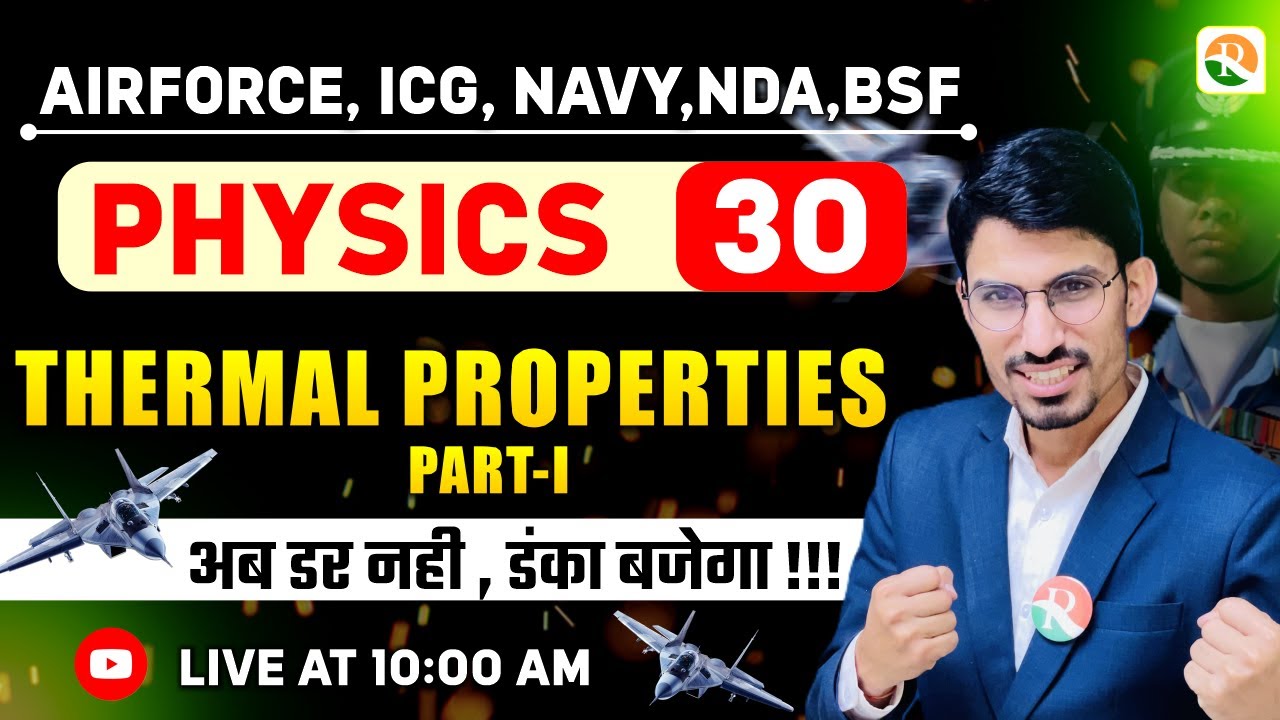Thermal Properties - 1 | Airforce, Navy, ICG, BSF, NDA | Airforce Physics Classes | BSF Physics