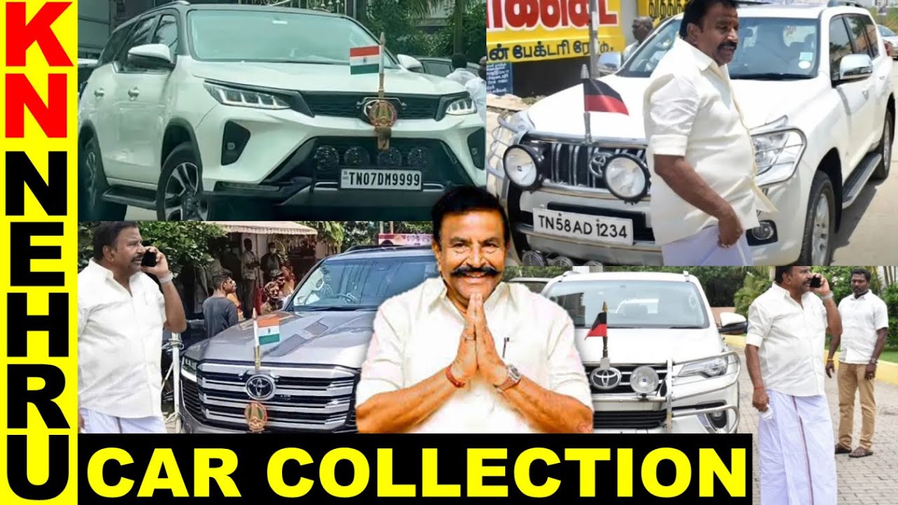 Minister kn nehru new Car Collection 2022| k n nehru Car Collection| k.n.nehru Car Collection