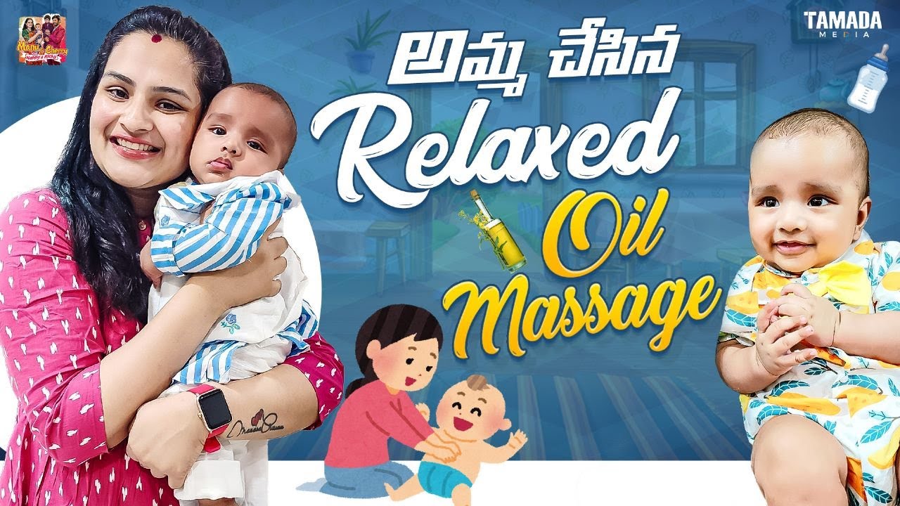 Relaxed & Strengthening Oil Massage to My Baby ||  @MANUCHERRY  || Tamada Media