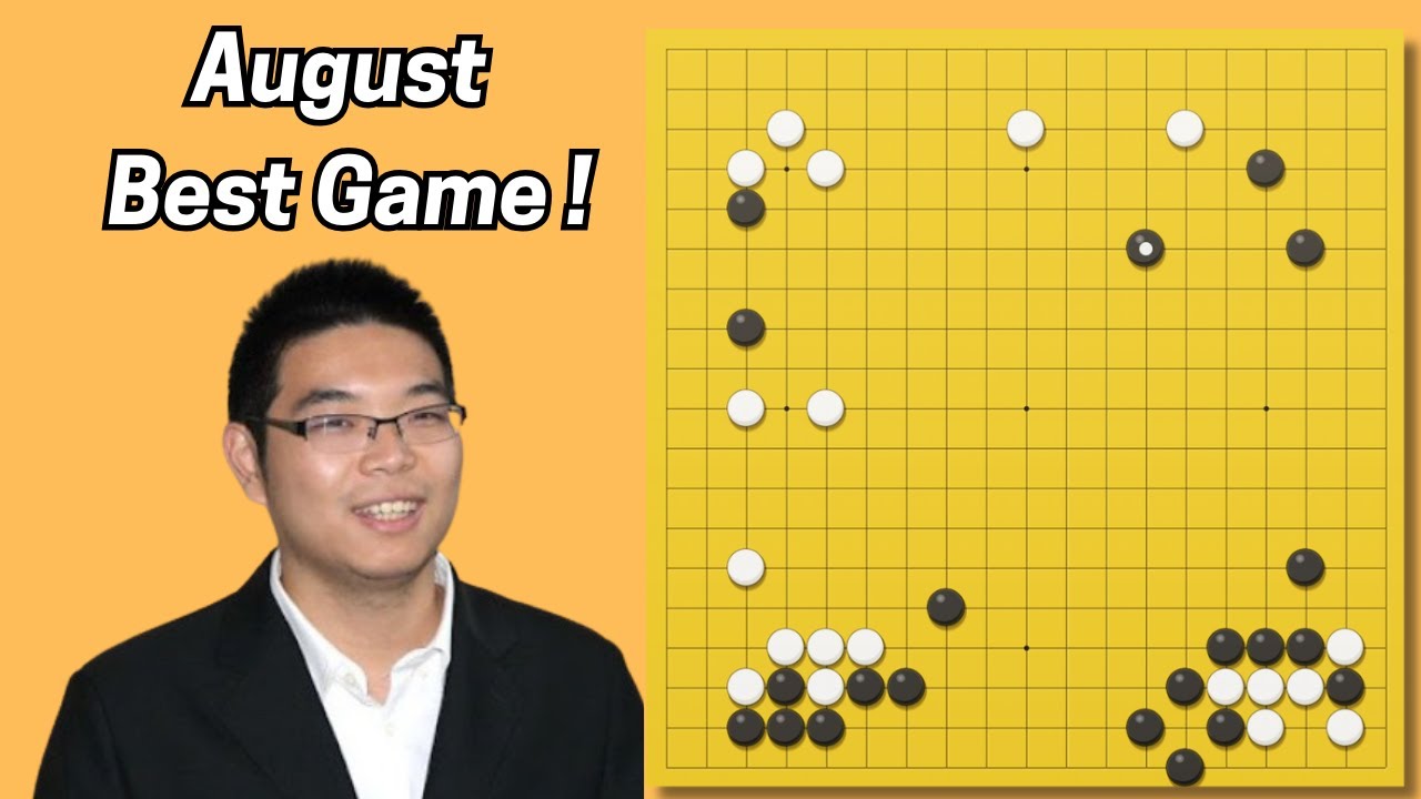 Epic Battle between Mi Yuting and Yang Dingxin [Highest Quality Game in August!]