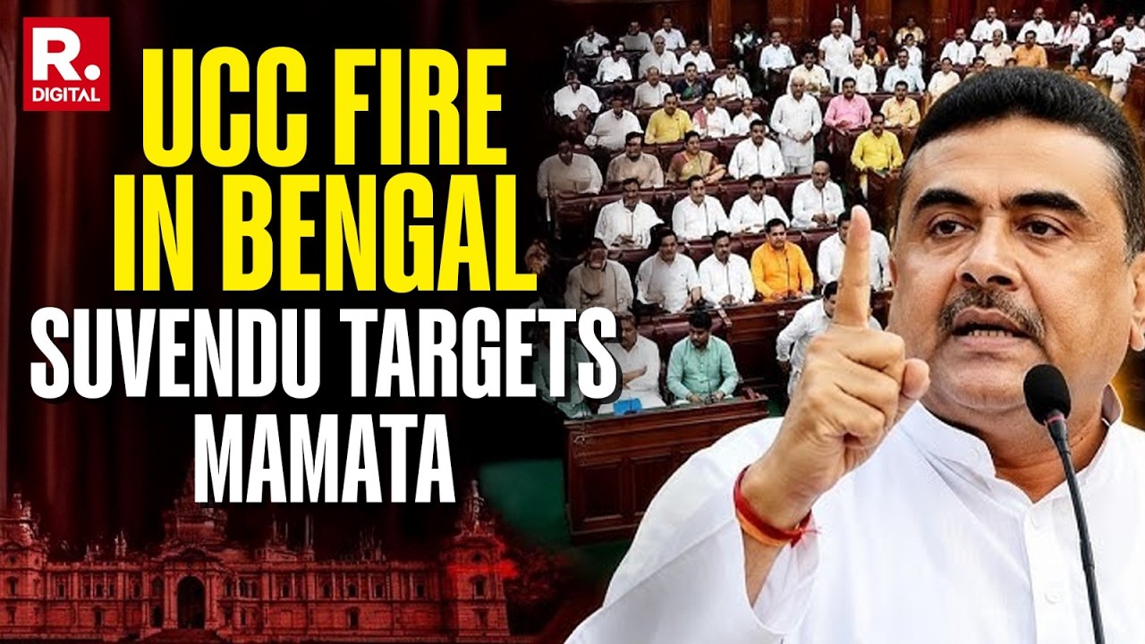 UCC Storm in Bengal: Suvendu Targets Mamata, Says &lsquo;Rule of Law Restored&rsquo; in Assembly