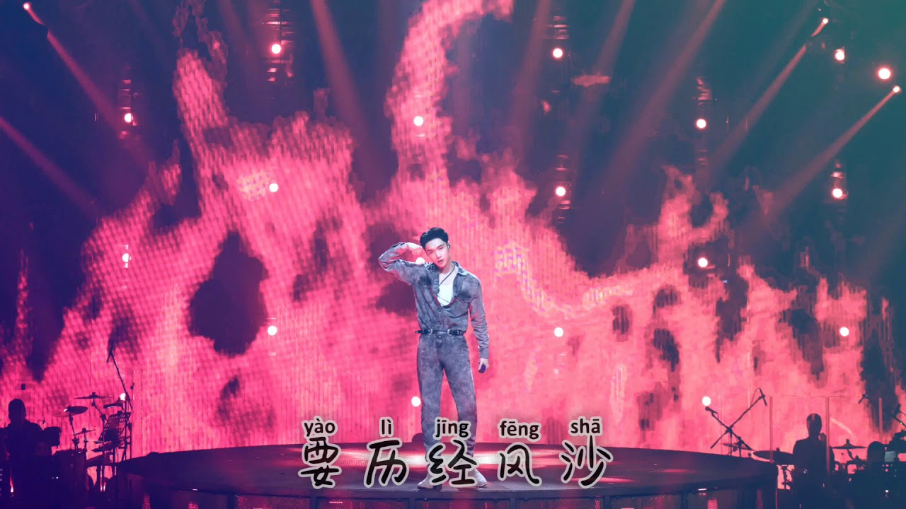 LayZhang 张艺兴 马 Horse lyrics