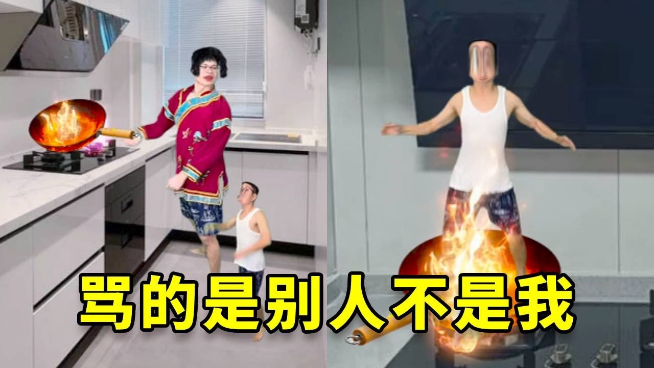 【沙雕小故事】骂的是别人不是我#搞笑 #最新预告 #遊戲 #沙雕剧情 #游戏 #动画推荐