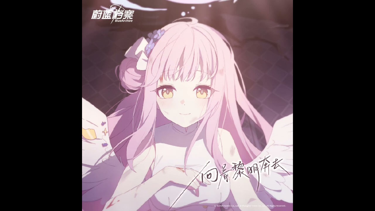 Running Towards Dawn (希望の朝へ / 向着黎明奔去) - 东山奈央 & 石上静香 Full Version