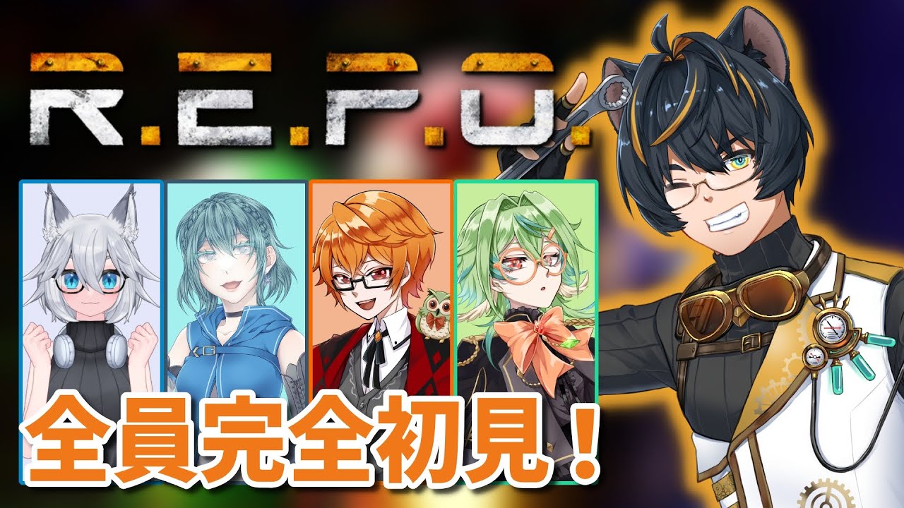 【R.E.P.O】REPOコラボ！REPOコラボ！【#ユタカドライブ】【新人VTuber】