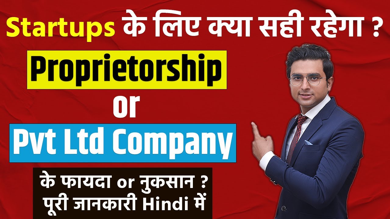 What to Choose as a Startup Sole Proprietorship Vs Private Limited Company I Deepak Baisla