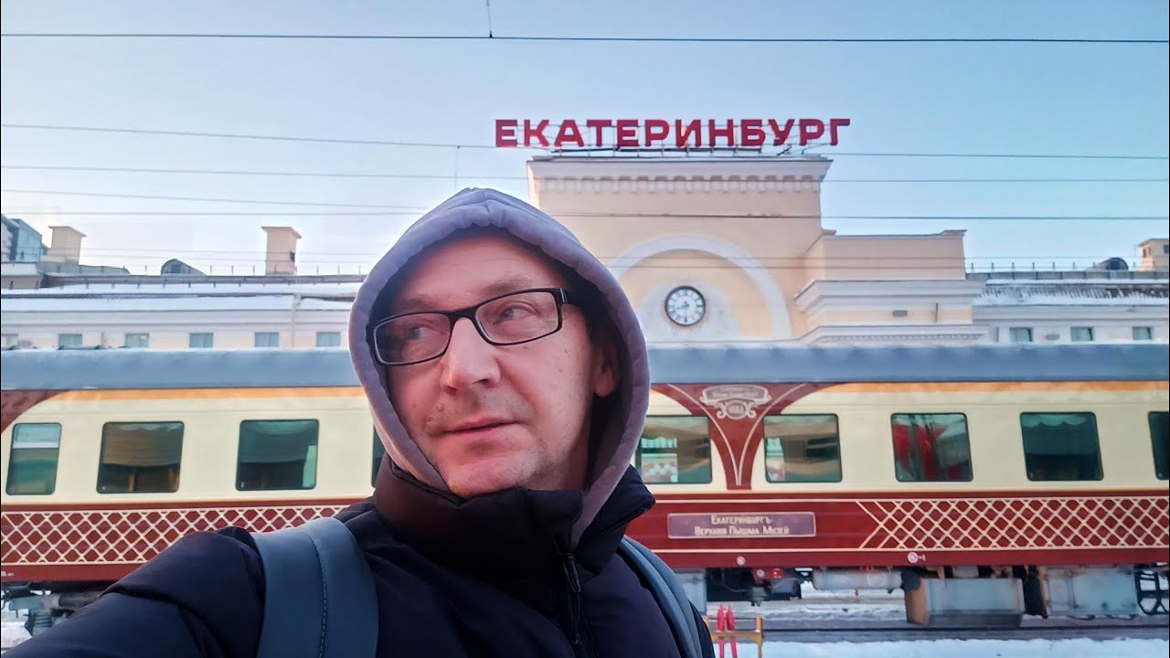 Двухэтажный туристический поезд 