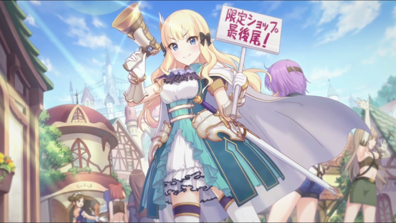 Princess Connect Re:Dive OST: Select Menu Extended
