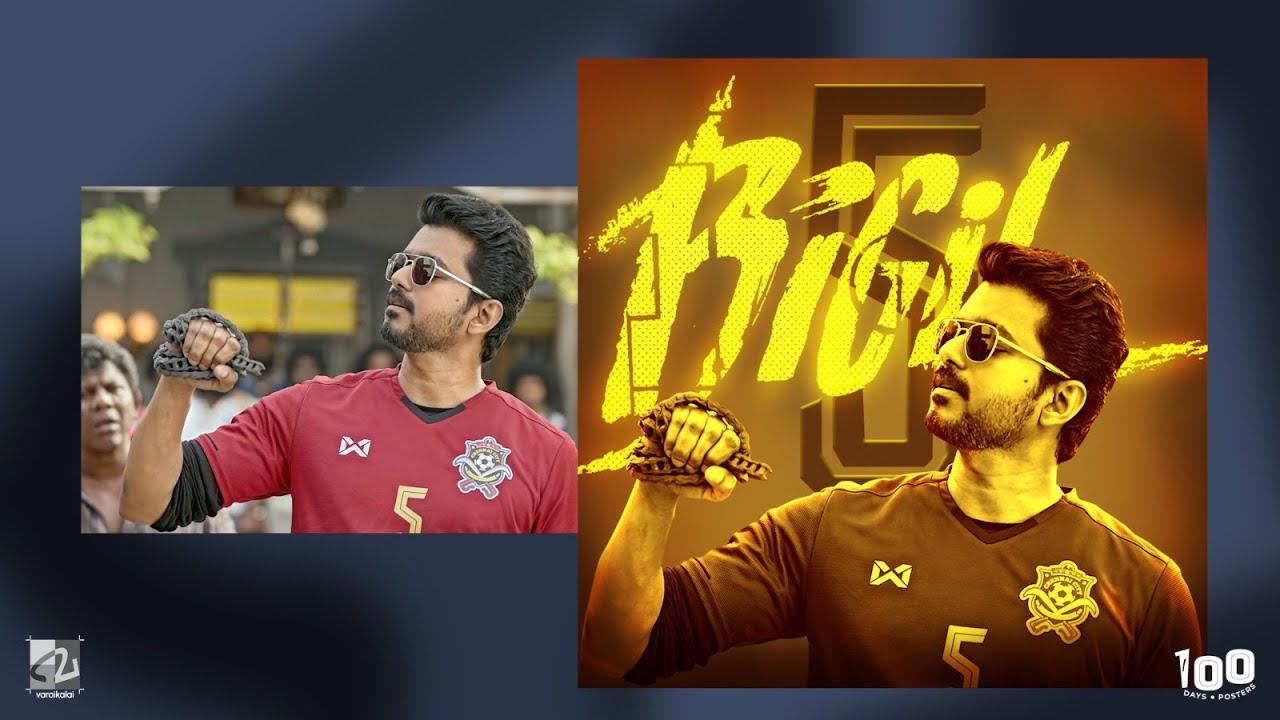 5 Years of Bigil |  10 of 100 Days 100 Posters | #photoshop #vijay #thalapathy #bigil #edit #design