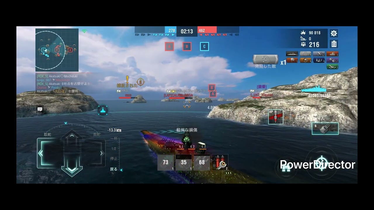 wows blitz クイーンズダイヤモンド（大和） 負け試合