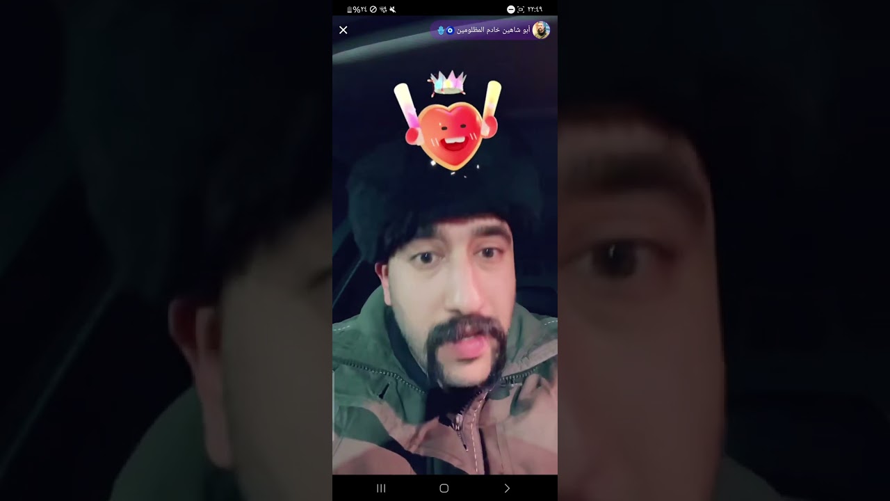 بث ابو شاهين ورائد ابو فتيان وناصر الوبير والشاعر علي المنصوري