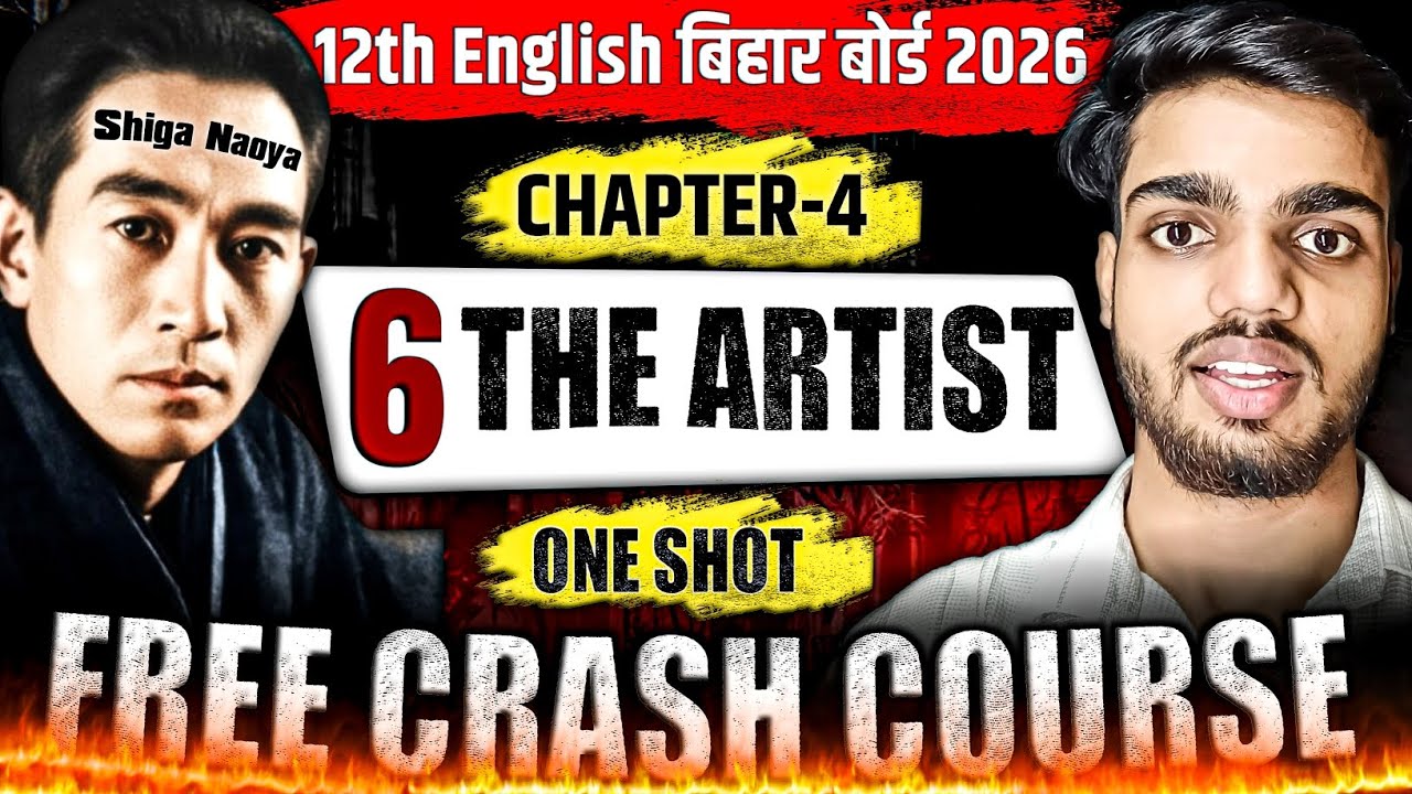 12th English Chapter 6 | CRASH COURSE | The Artist One Shot | 12th English Bihar Board Exam 2026 | 