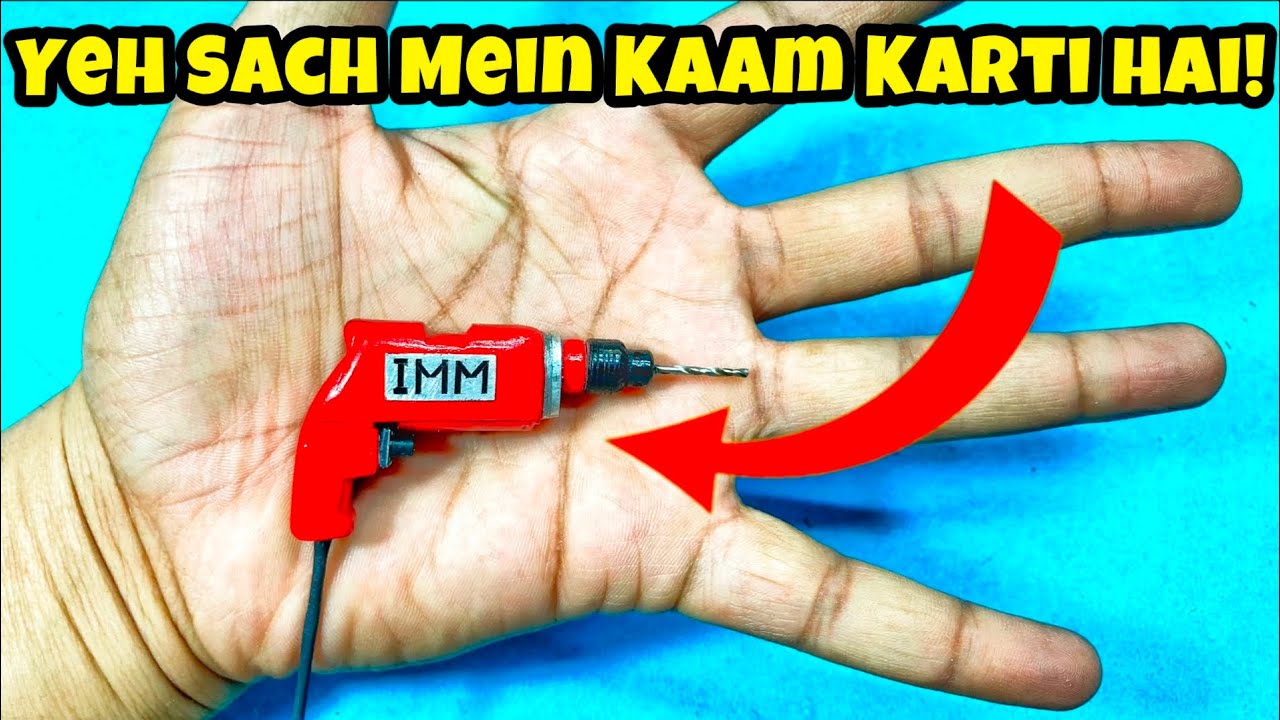 Duniya Ki Sabse Choti Drill Machine! 😱 Yeh Sach Mein Kaam Karti Hai!