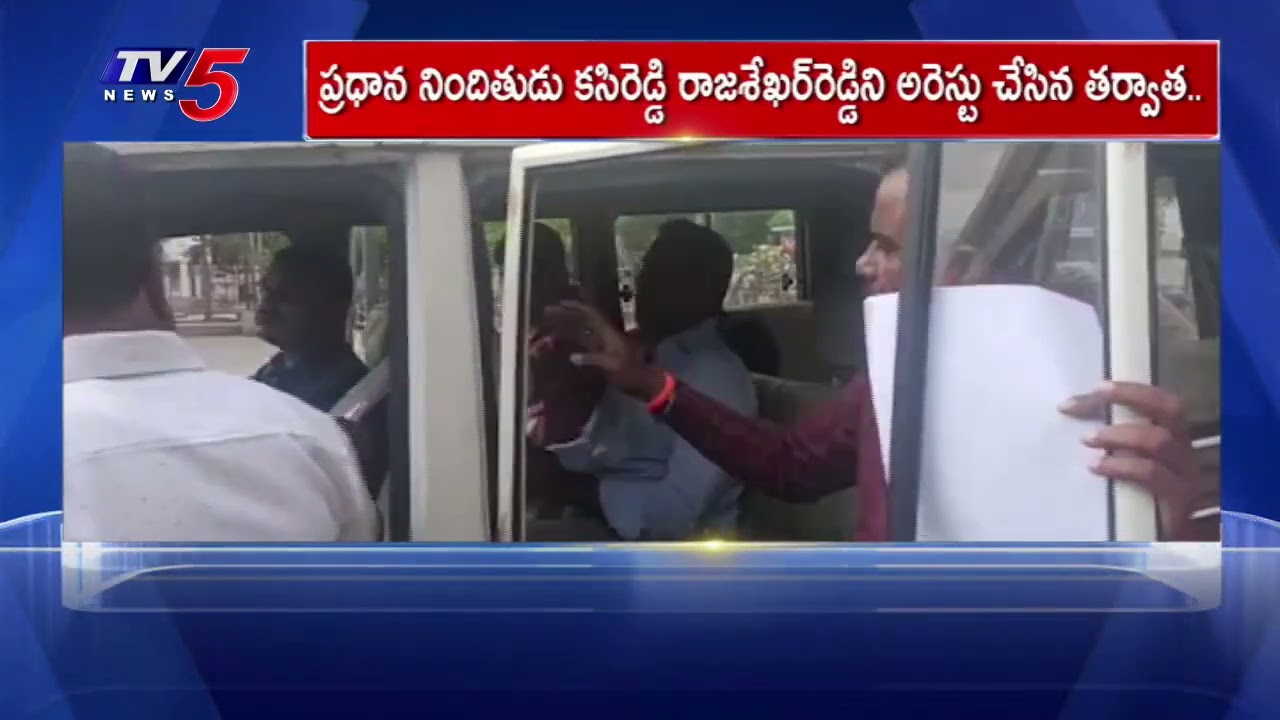 ACB Court Adjourned Verdict On Accused Kasireddy Rajasekhar Reddy' 5 Petitions In AP Liquor Scam
