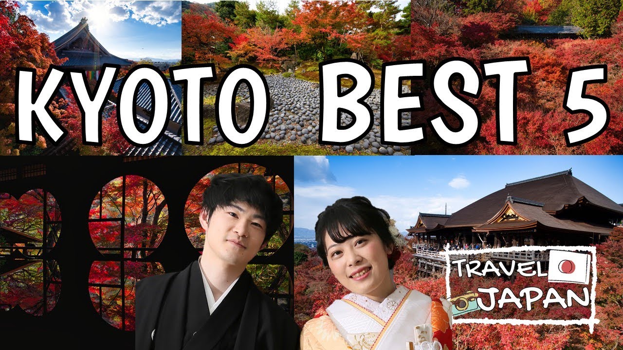 Kyoto Autumn Best 5 (Selected by Japanese) 【Japan travel guide#52】Kyoto (1) (Nikon Z6, X-S10)