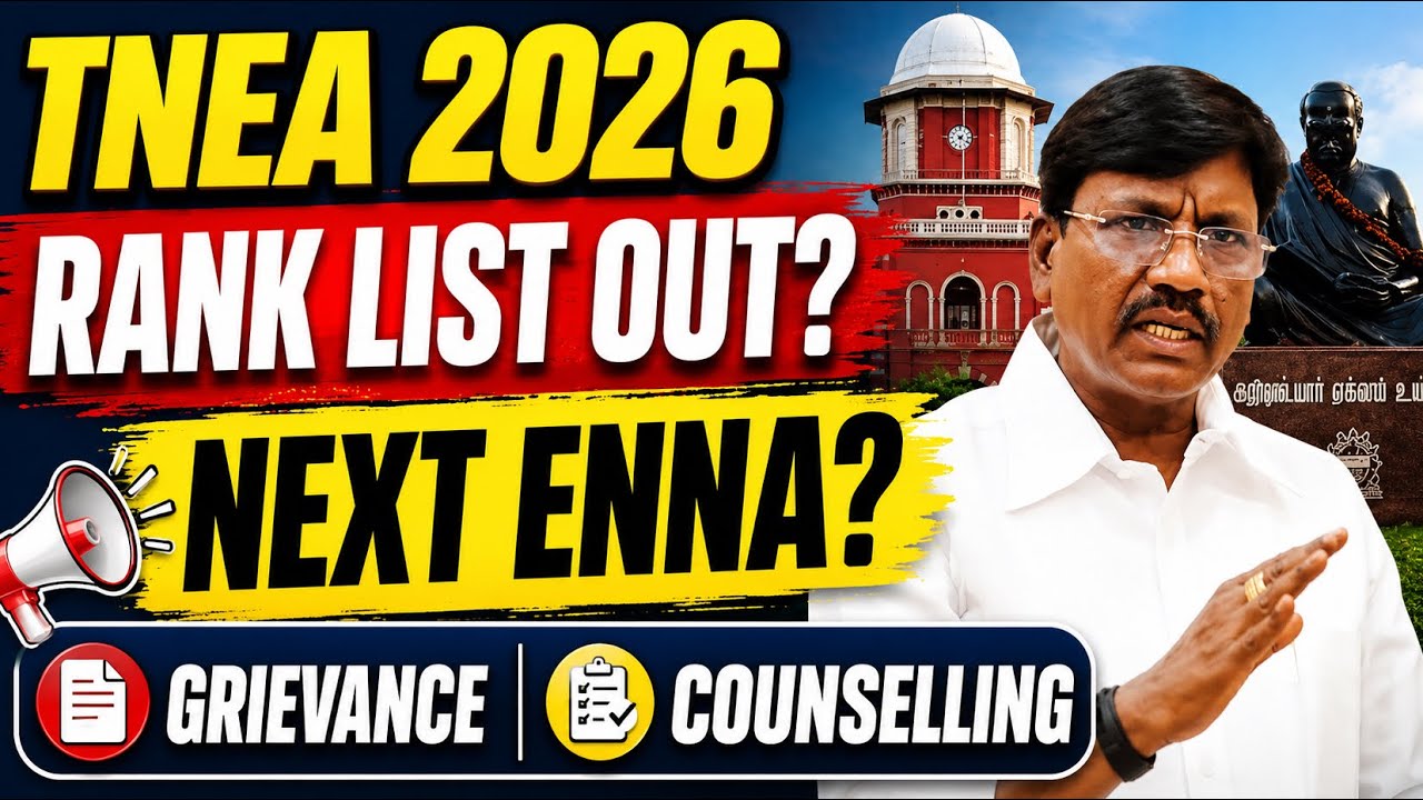 TNEA 2026 RANK LIST OUT? | NEXT ENNA? | GRIEVANCE | COUNSELLING | RANK LIST COMPLETE GUIDE