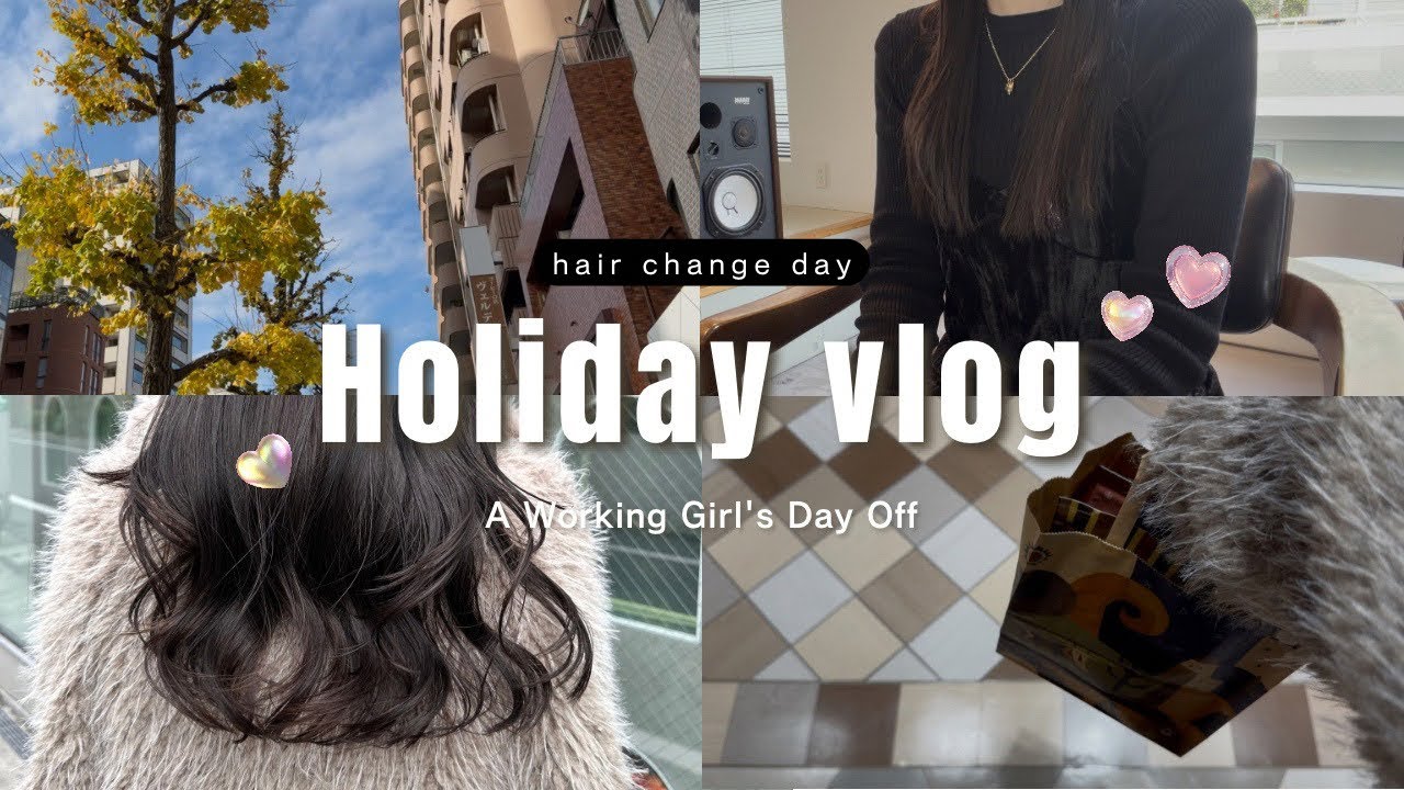 hair change day｜2年ぶりのヘアカラー🍐とKALDI購入品