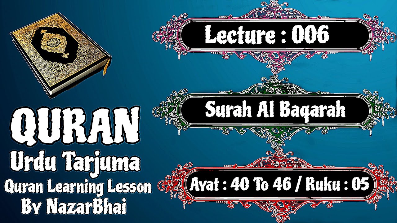 006 Lecture Surah Al Baqarah Ayat (40 To 46) Ruku (5) | Quran Urdu Tarjuma By NazarBhai