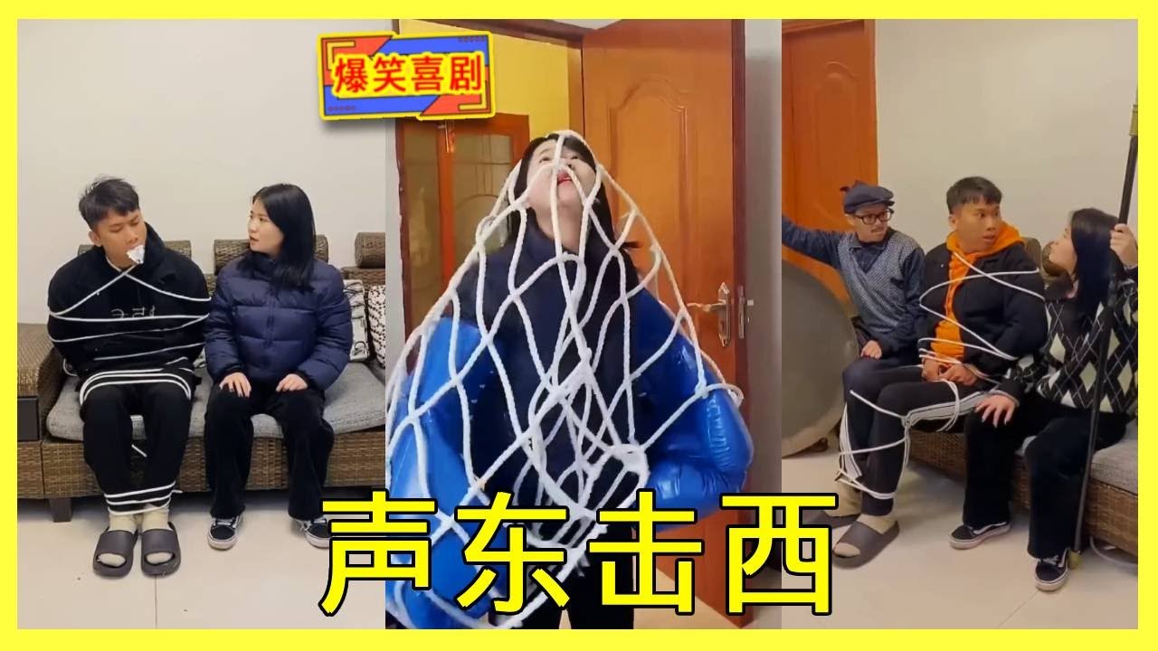 泰哥請了保鑣保護睡覺，卻被老爸用100元收買，釣竿還能釣人？ #家庭搞笑 #funny #搞笑 #搞笑段子 #comedy