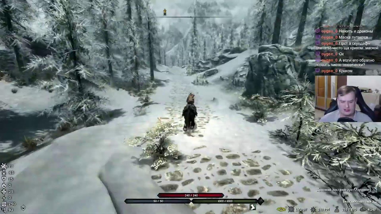 The Elder Scrolls V: Skyrim // сегодня попробую бахнуть драконьего жреца, сборка RFAB XI