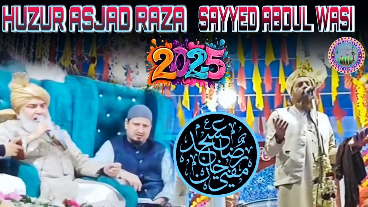 HUZUR ASJAD MIYA & SAYYED ABDUL WASI & MUFTI ASHIQ HUSSAIN KASHMIRI NAAT SHAREEF