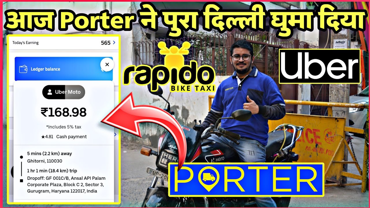 Rapido Bike Taxi करने गया था और Porter Parcel और Uber Bike Taxi करके आ गया ! Full Day Earning 🤑