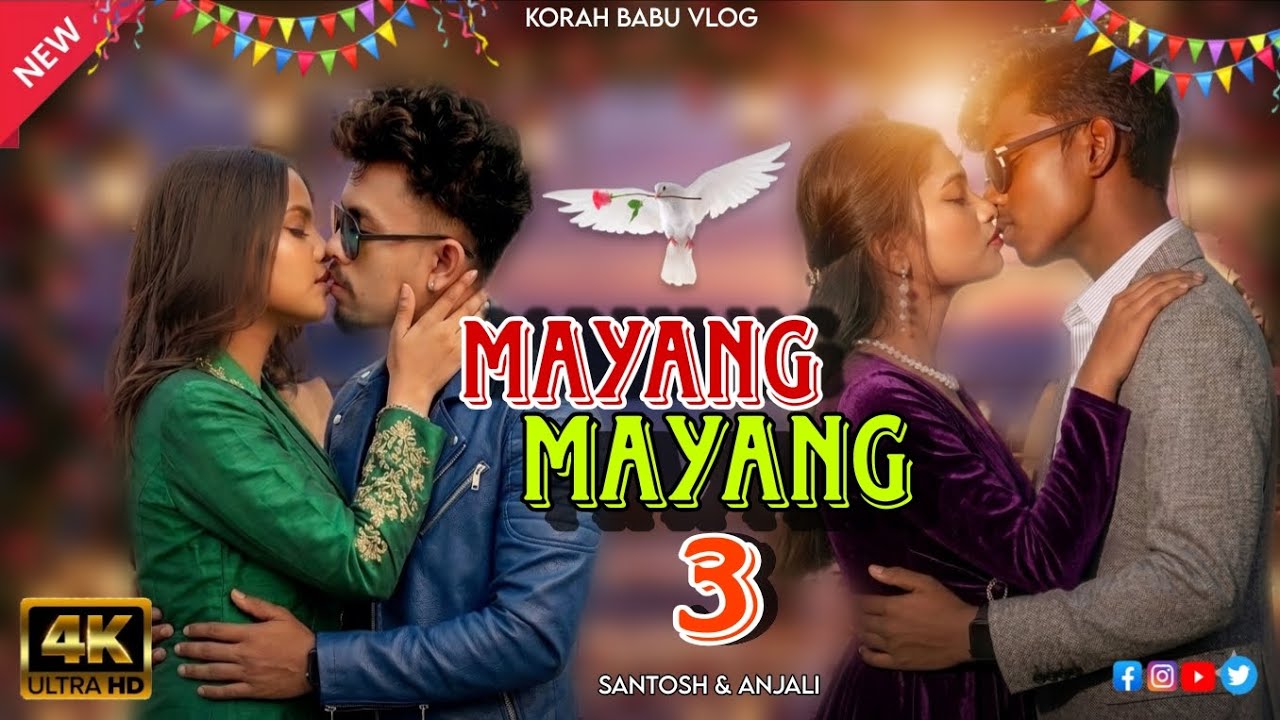 MAYANG MAYANG 3 💕New Ho Munda Video 2026♥️ purty Star&Dandom Korah Babu vlog Ho song 2026 