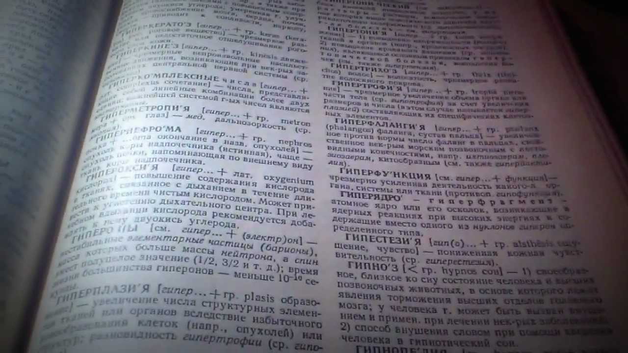 ASMR-whisper-reading  / АСМР по-русски :