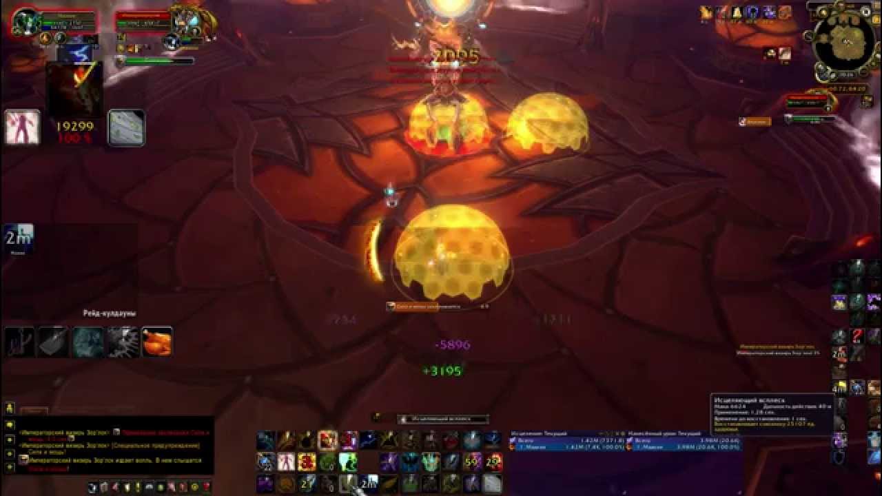 Solo Vizier Zor'lok Elemental Shaman 100lvl