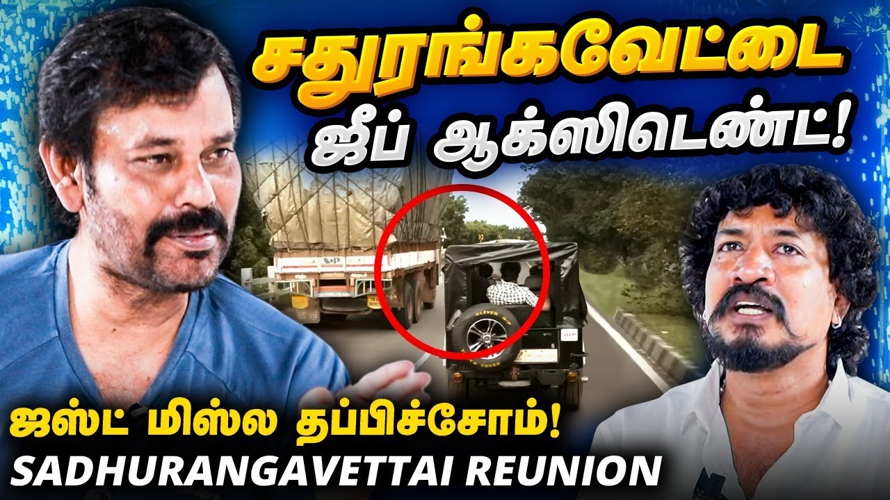 படம் வந்து இத்தனை வருசம் ஆகியும் மக்கள் மாறல! - Actor Natty | Meet The Star