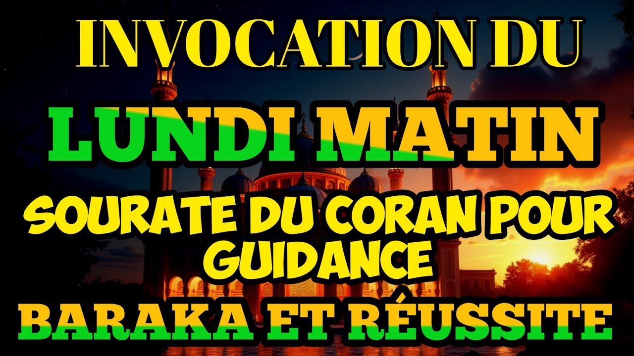 Commencez votre lundi matin avec une sourate pleine de guidance, de succès et de baraka
