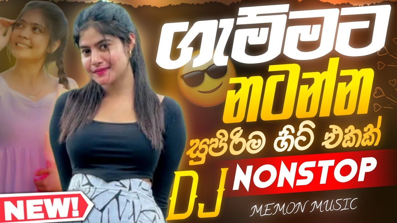 New Dj Nonstop Sinhala | Boot Dj Nonstop | @MemomMusic  | Best Sinhala Song Remix Collection 